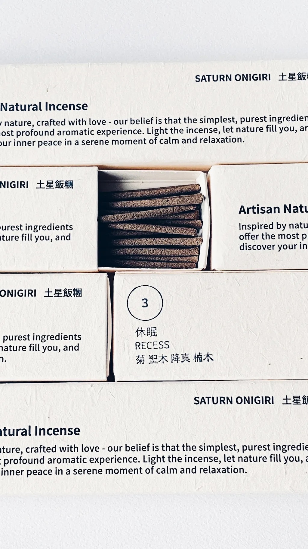 土星飯糰 手工脈輪線香 休眠｜太陽神經叢