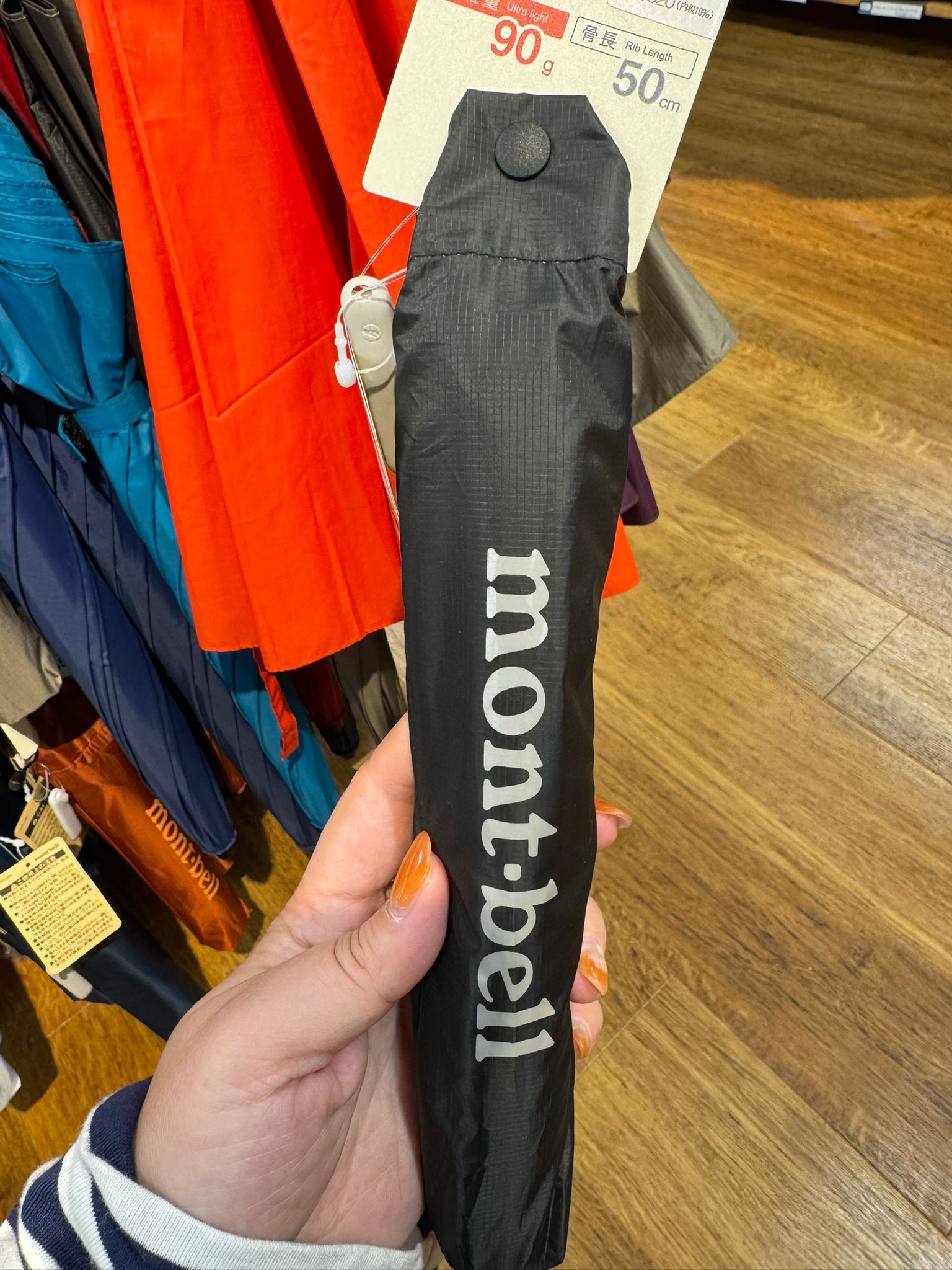 260108 Montbell 90g 超輕縮骨遮