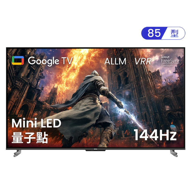 (可議價)BenQ 明碁 85吋 4K Mini LED量子點遊戲 Google TV連網液晶顯示器(S85-960)
