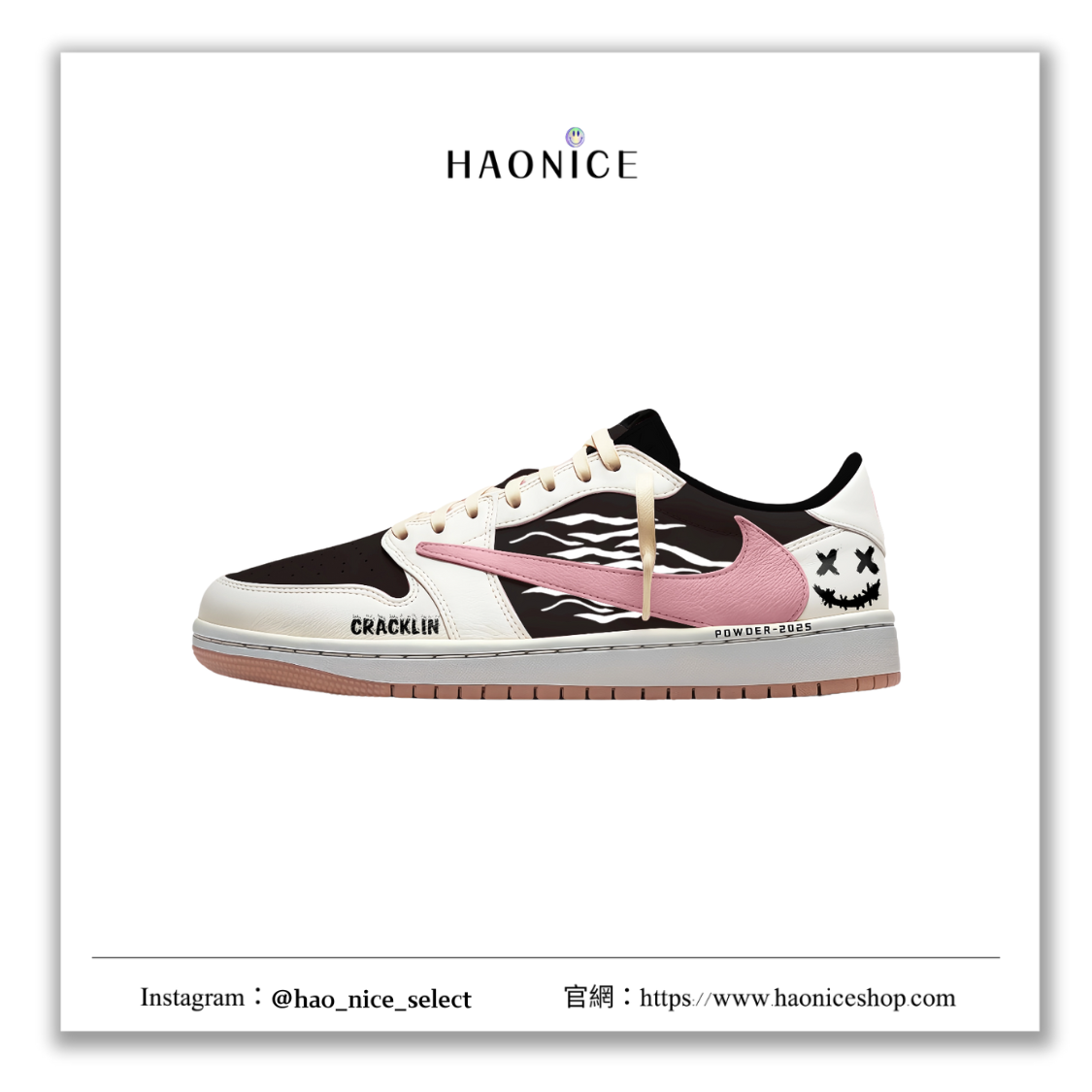 【HAO NICE】惡作劇訂製款🔥Air Jordan 1 x Travis Scott 斑馬紋 叛逆笑臉 黑粉配色 倒勾logo 板鞋 籃球鞋