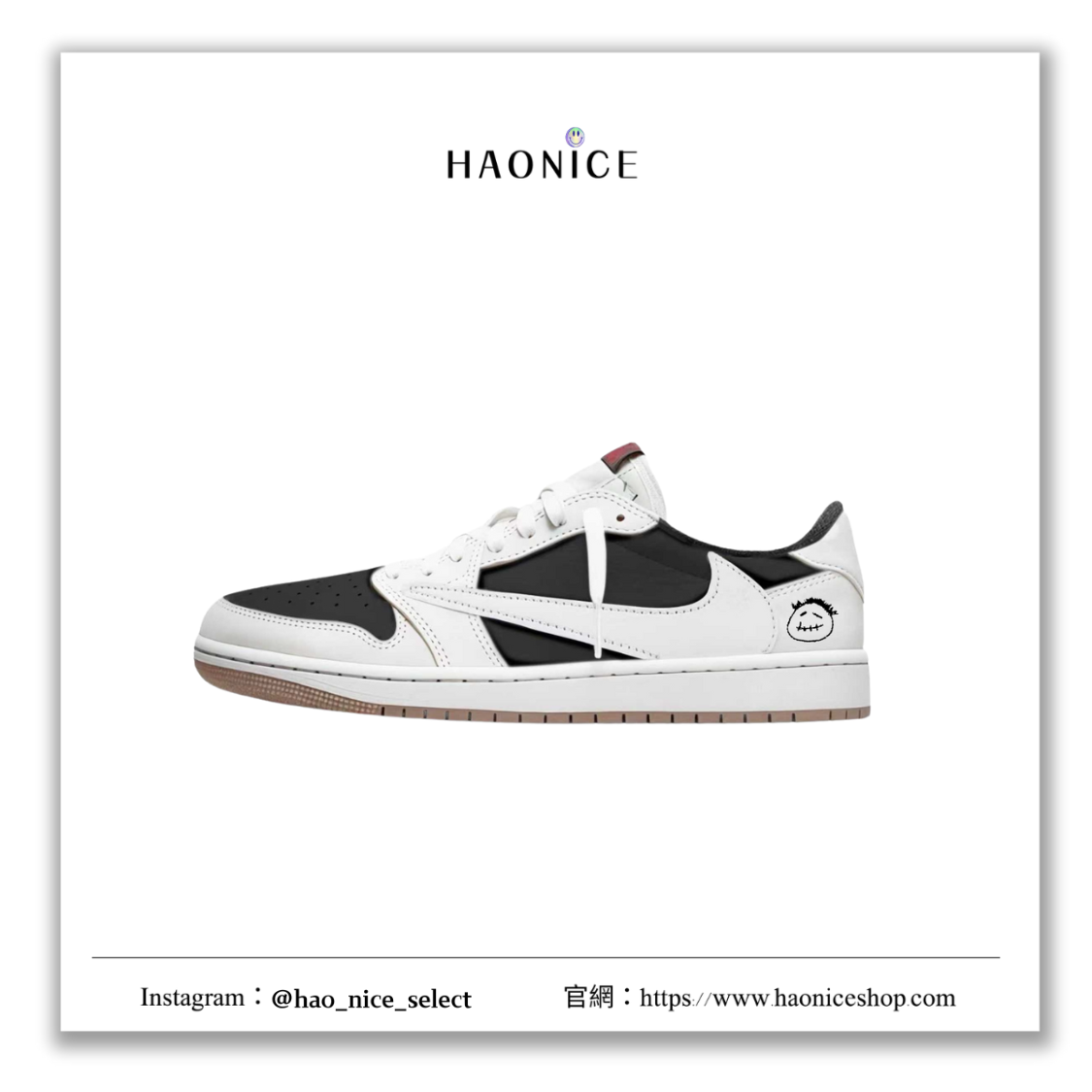 【HAO NICE】惡作劇訂製款🔥Air Jordan 1 x Travis Scott 經典白黑配色 logo元素 倒勾7.0 板鞋 籃球鞋