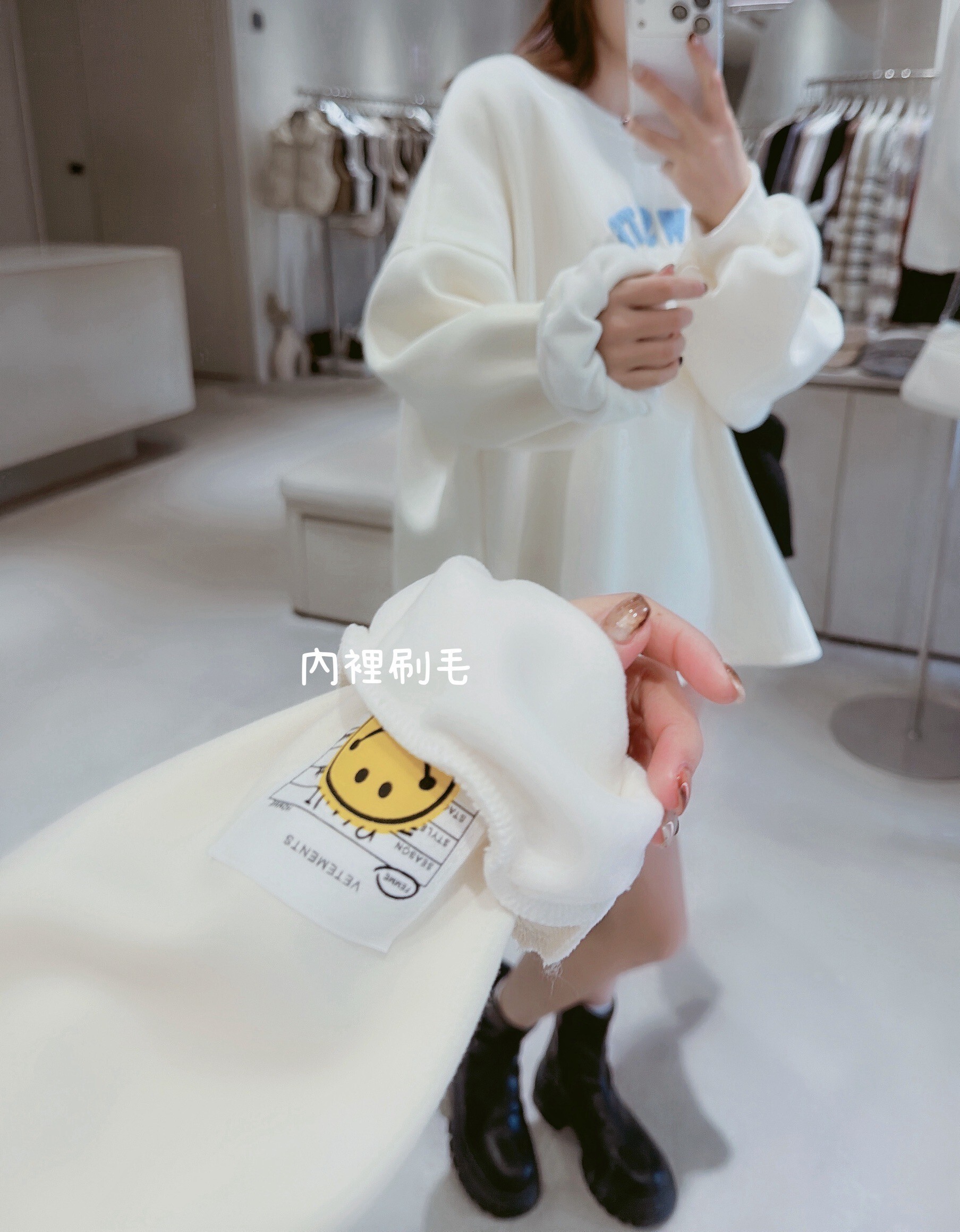 手袖微笑NEW STATE刷毛棉質衣