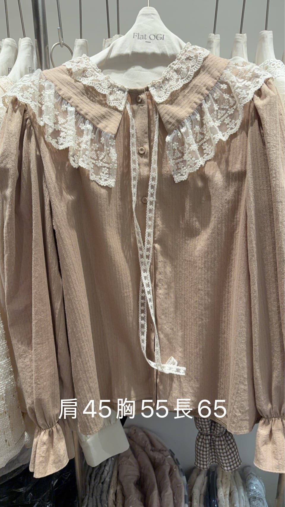 OG5411 蕾絲邊娃娃反領直紋上衣