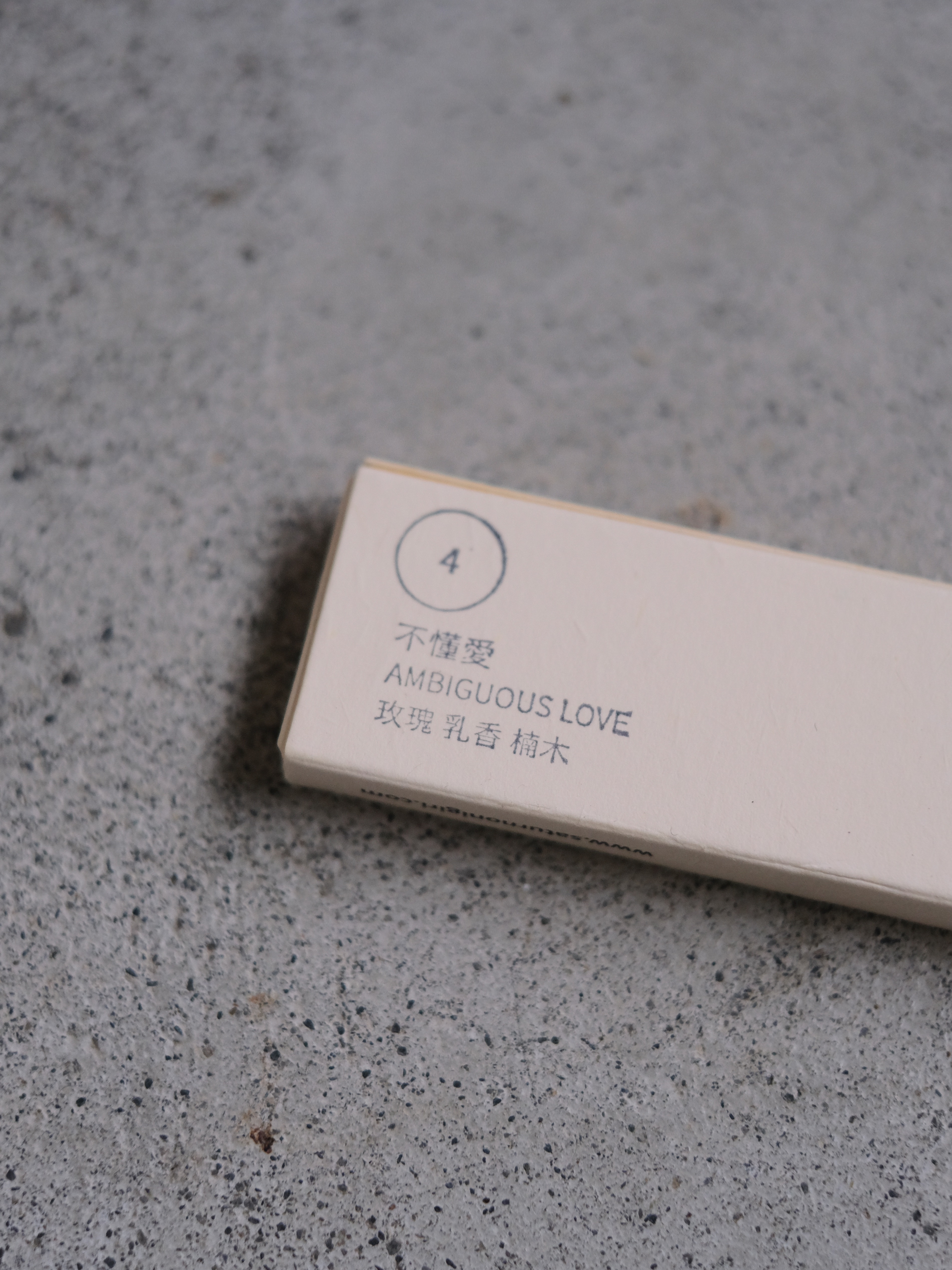 土星飯糰 手工脈輪線香 不懂愛｜心輪