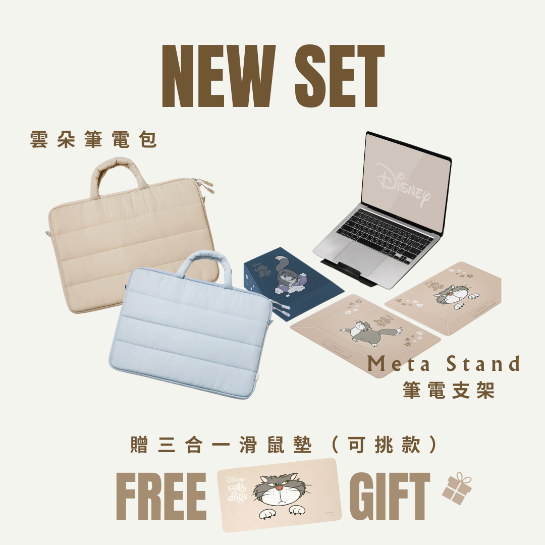 雲朵行動辦公組-Cats & Dogs 魯斯佛 (筆電包+筆電平板支架）贈三合一鼠墊 【正版授權】