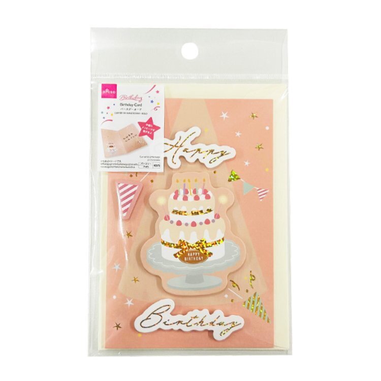 立體生日卡片/蛋糕