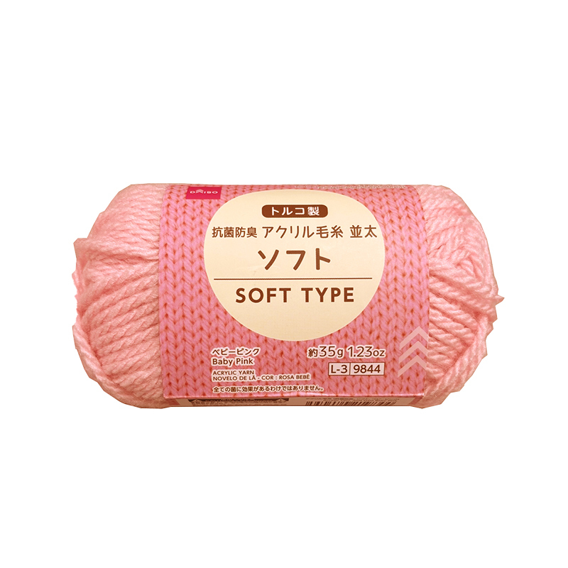 毛線/嬰兒粉 35g
