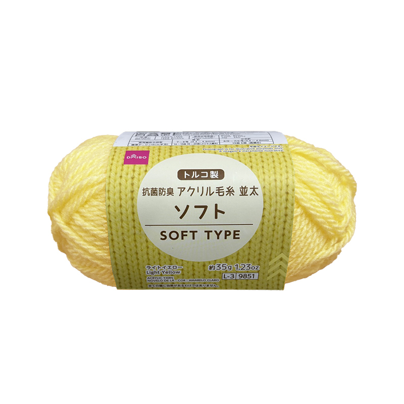 毛線/淡黃色 35g