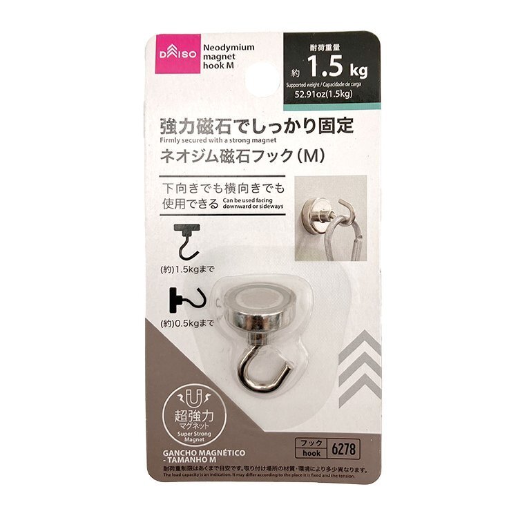 強力磁吸式掛勾/M