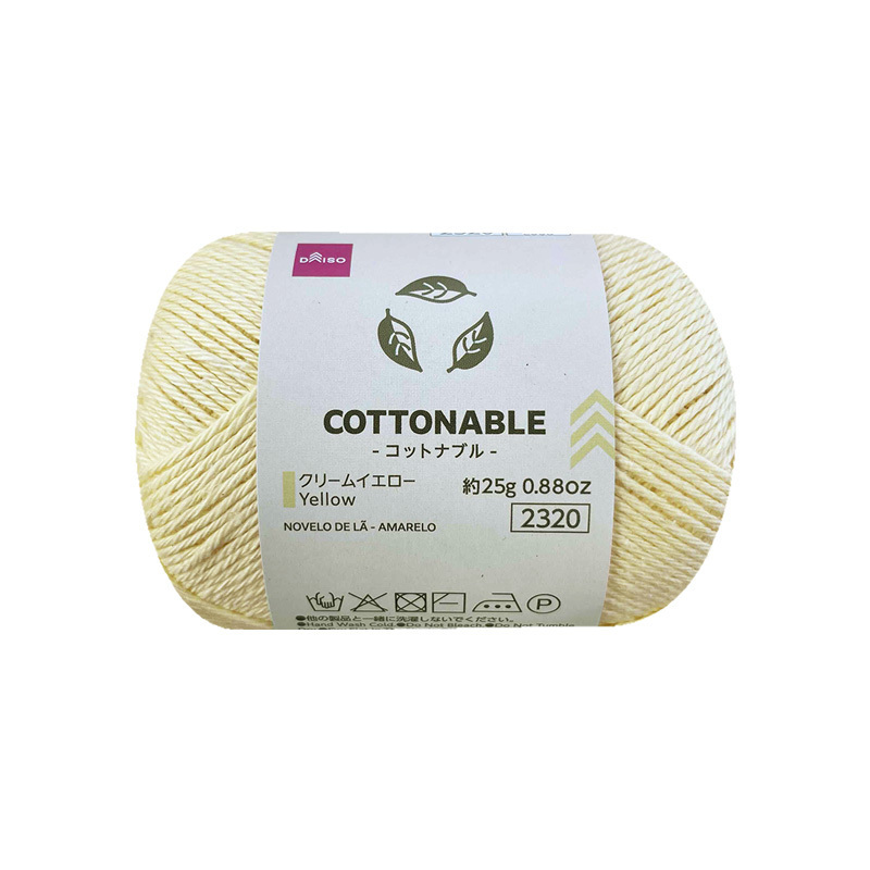 毛線/奶油黃 25g
