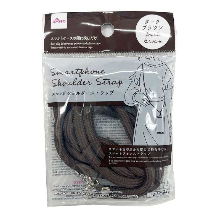 手機斜背吊繩/深棕