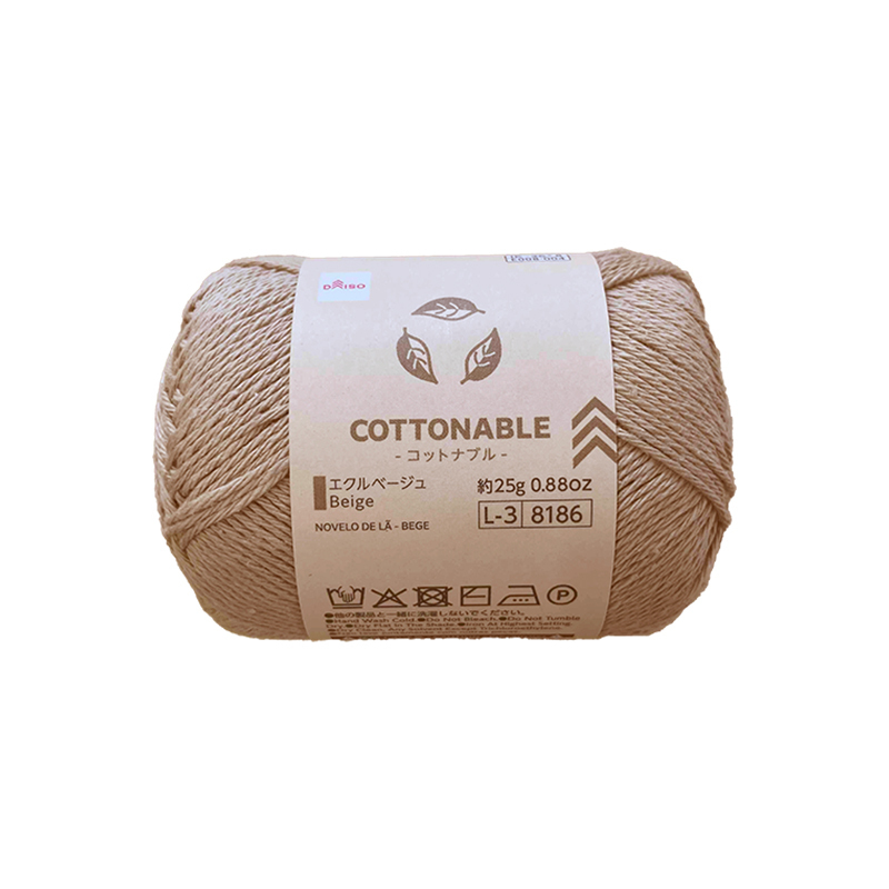 毛線/原色米白 25g