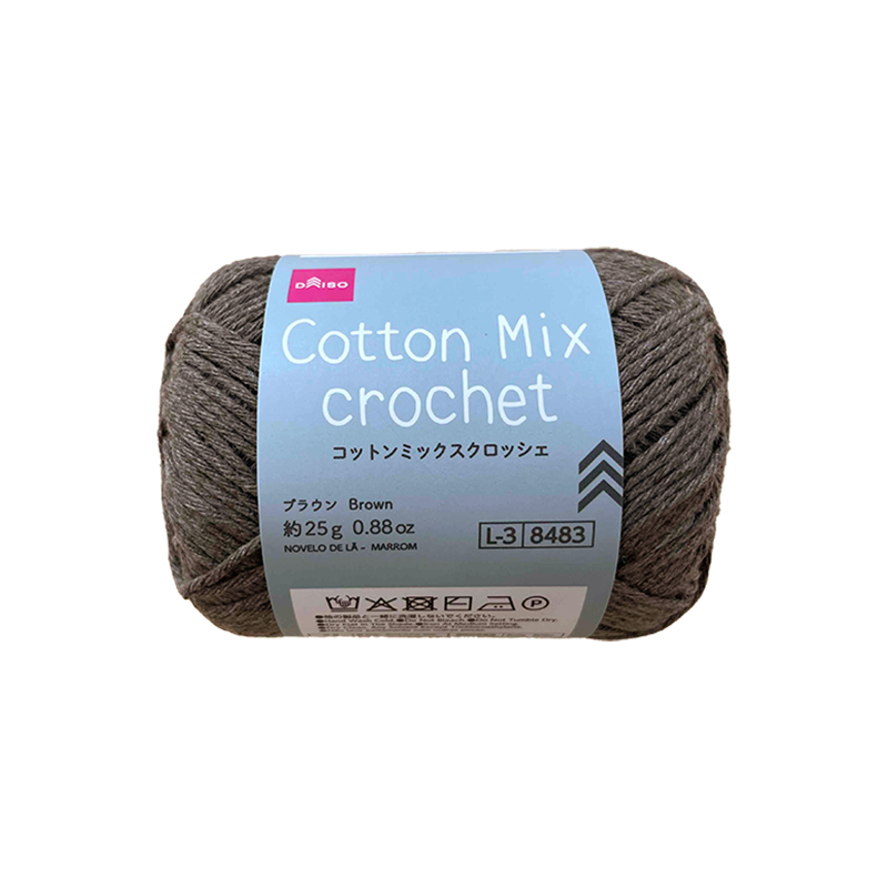 毛線/棉混鉤針 棕 25g