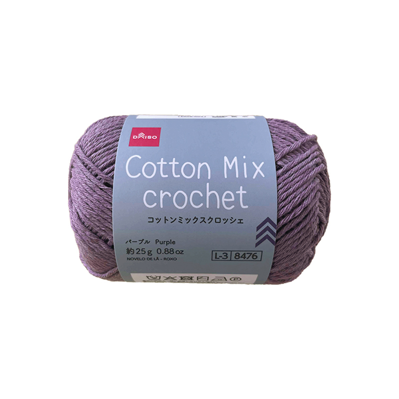 毛線/棉混鉤針 紫 25g