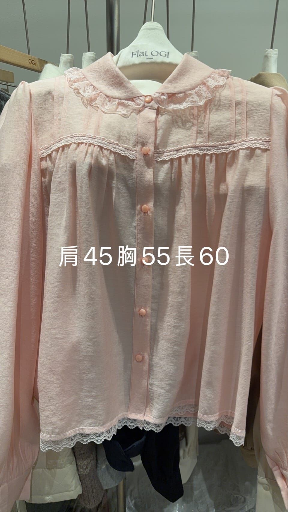 OG5408 蕾絲包邊恤衫