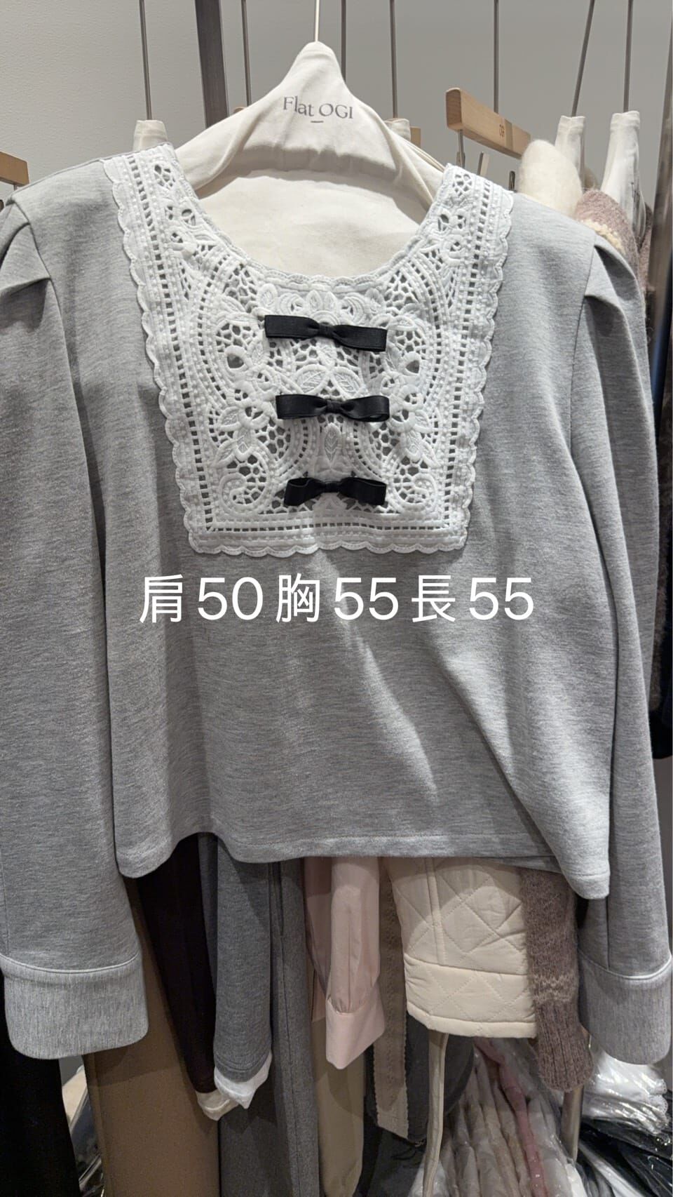 OG5401 方形通花公主袖上衣