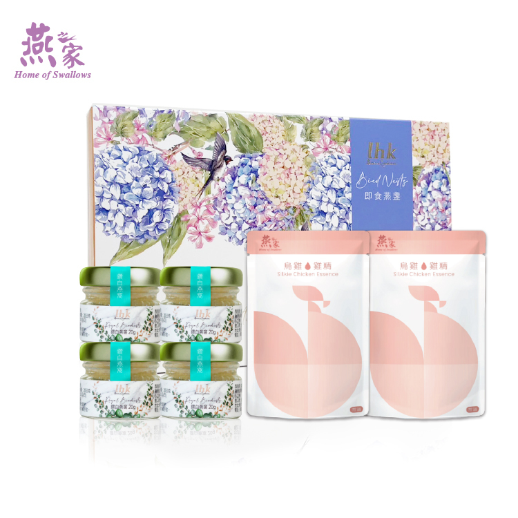 (福袋)20g鑽白燕窩4瓶+烏骨滴雞精2包
