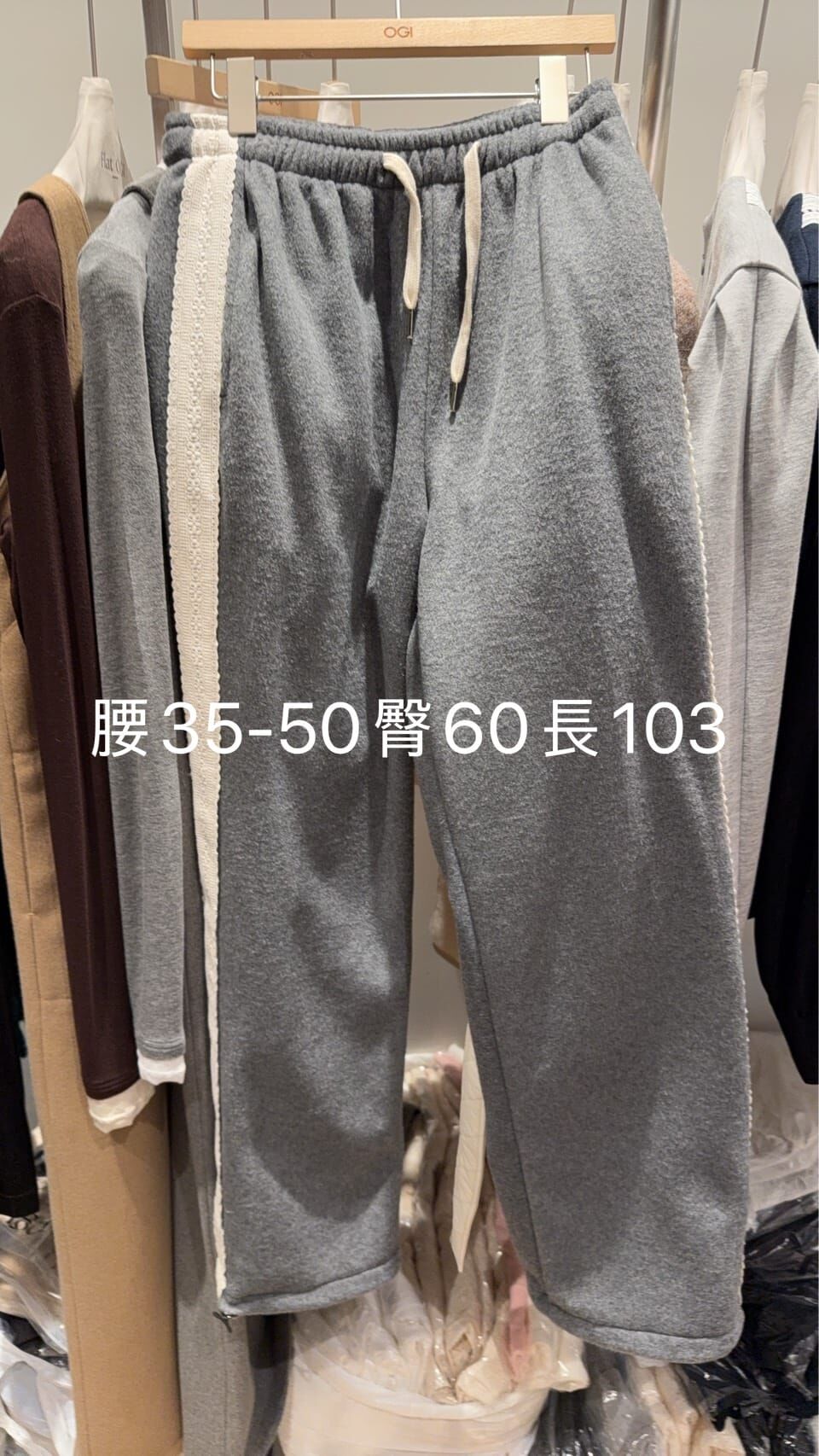 OG5423 撞色蕾絲花邊運動褲 - 灰色