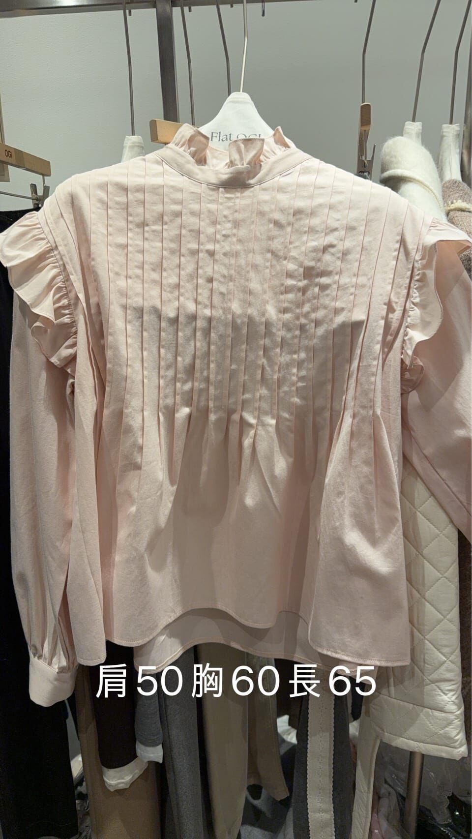 OG5405 壓百褶騎士立領上衣