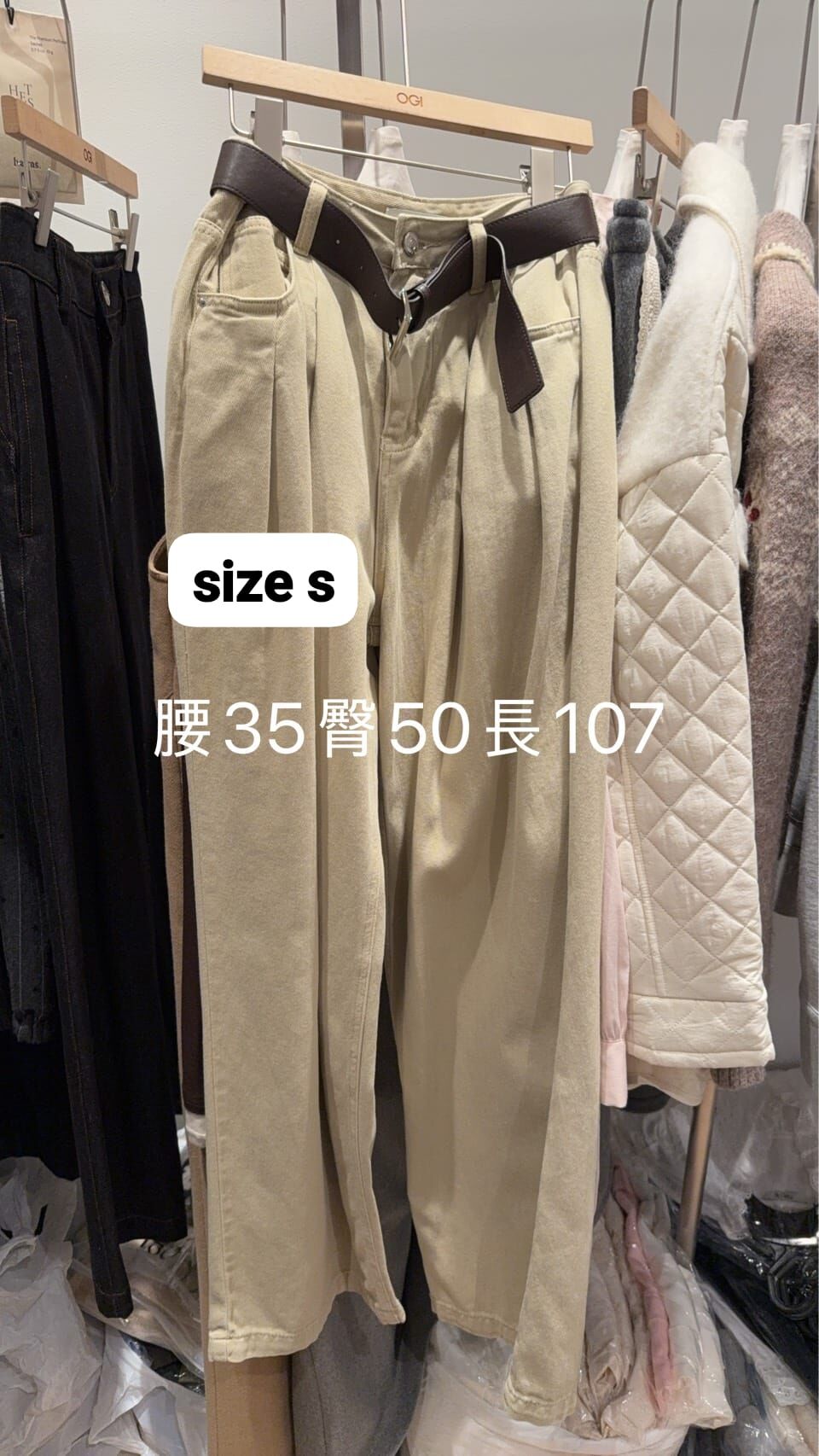 OG5449 壓褶闊腳牛仔褲 - S *特價* (優惠碼同充值購物金不適用)