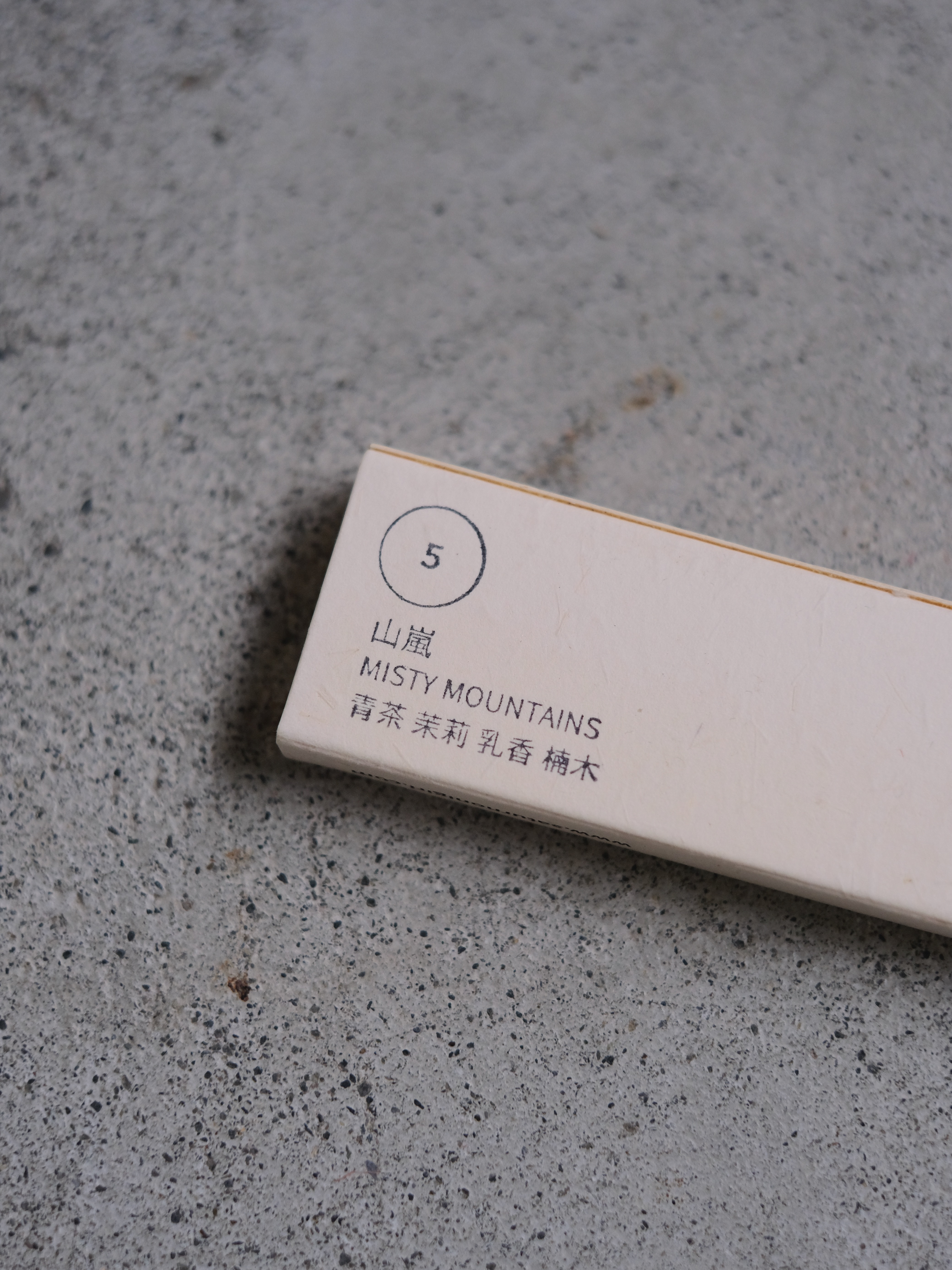 土星飯糰 手工脈輪線香 山嵐｜喉輪