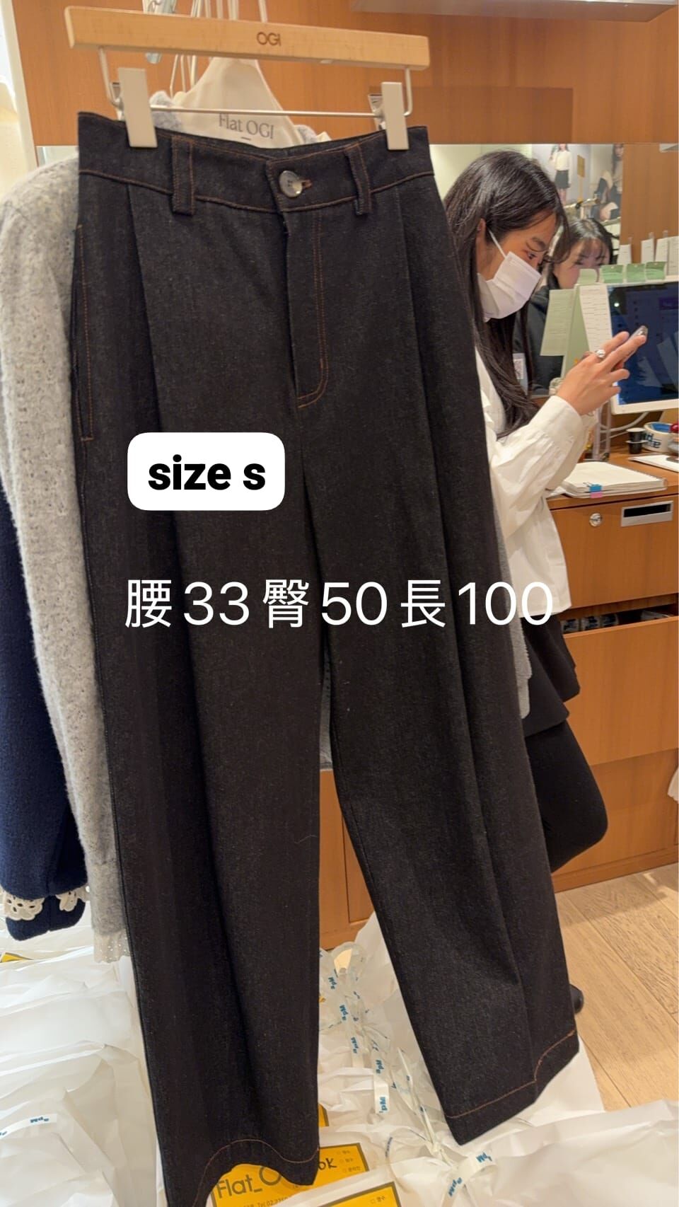 OG5452 壓褶牛仔褲 *特價* (優惠碼同充值購物金不適用)