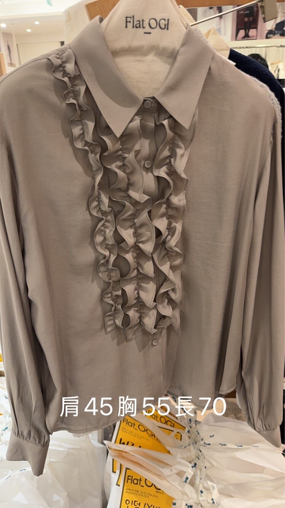 OG5404 荷葉邊裝飾恤衫