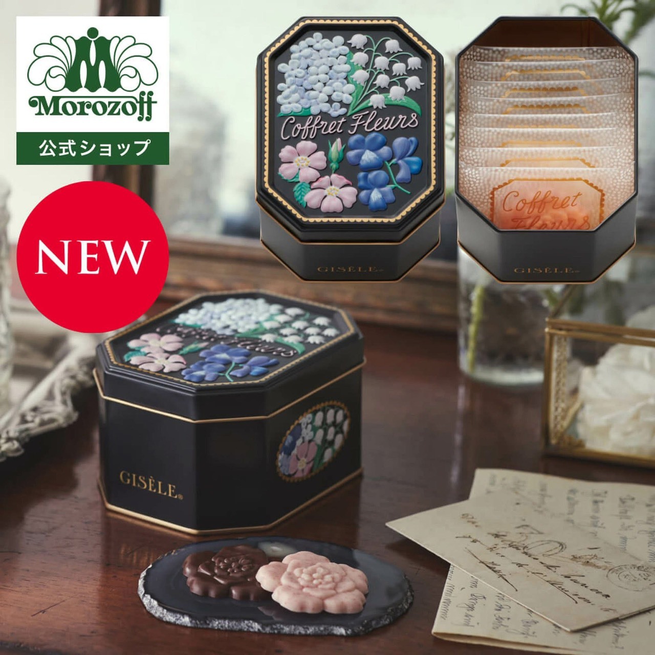 (預購商品) Morozoff 情人節限定 花束鐵盒