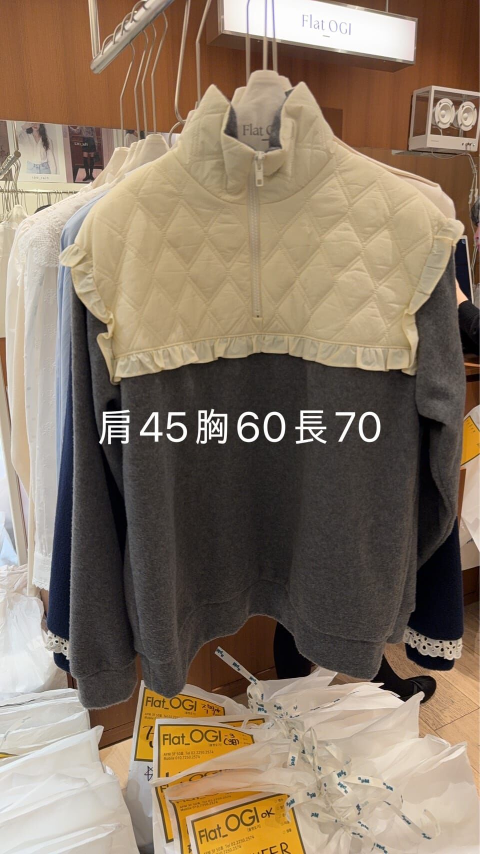 OG5424 拼接菱格衛衣