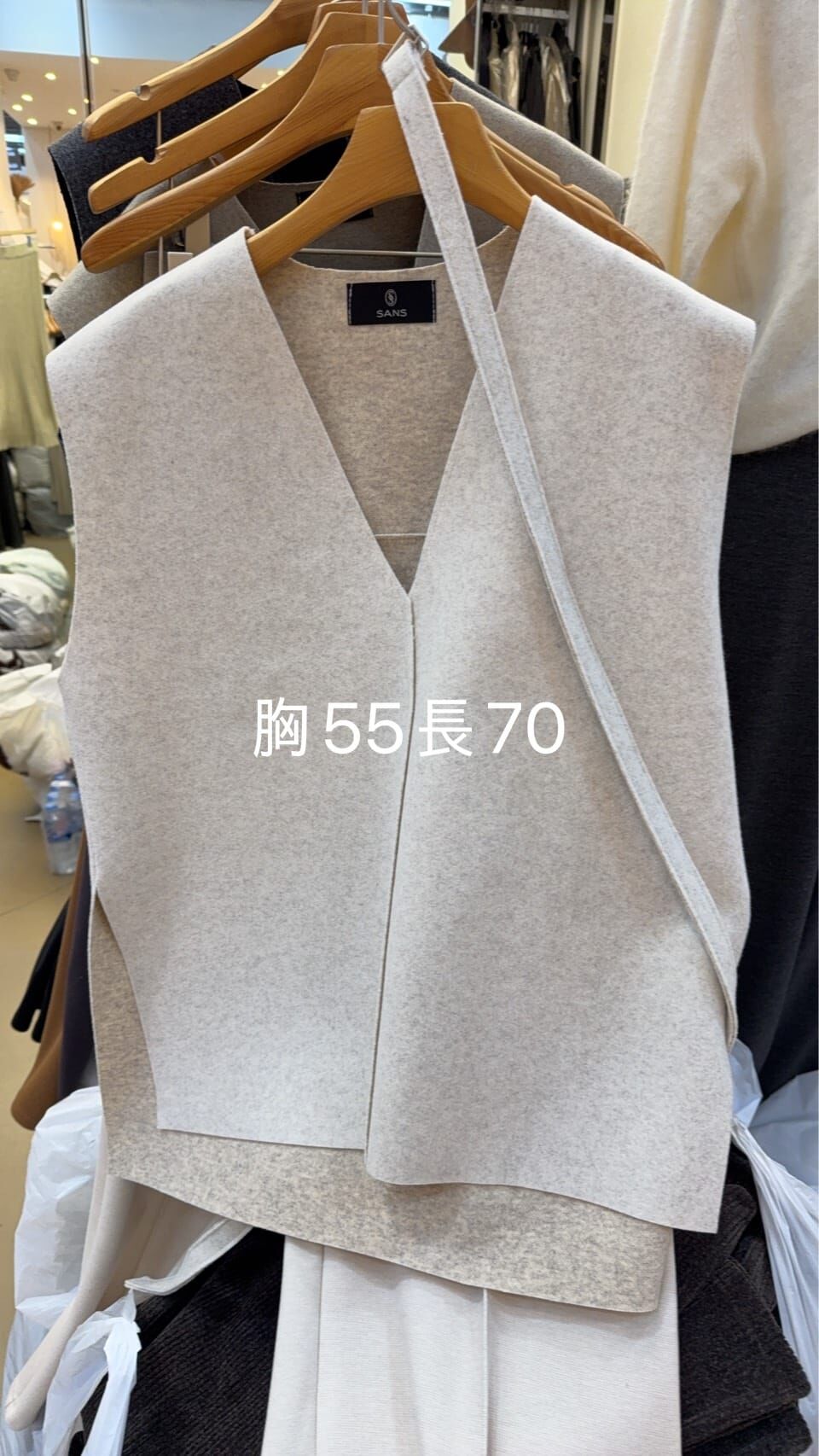 SA5404 車線V領背心