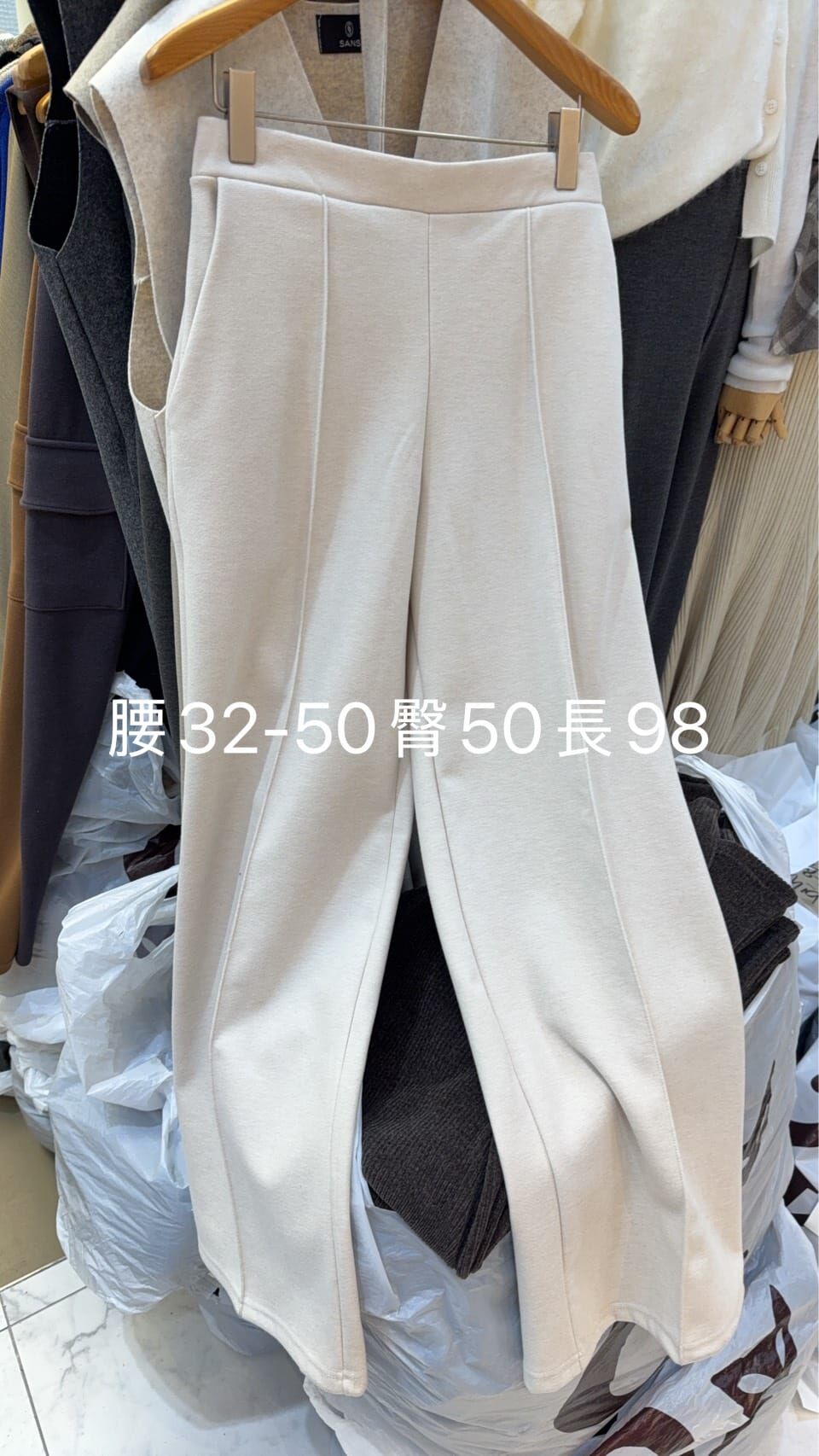 SA5402 車線闊腳褲