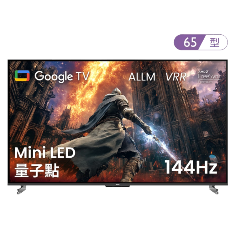 (可議價)BenQ 明碁 65吋 4K Mini LED量子點遊戲 Google TV連網液晶顯示器(S65-960)