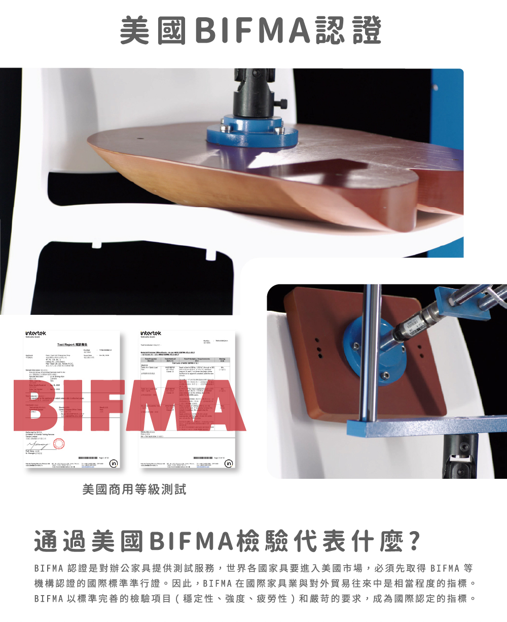 LaVie 拉維餐椅通過美國 BIFMA 國際認證，品質與安全符合規範，適合高使用頻率的商用環境