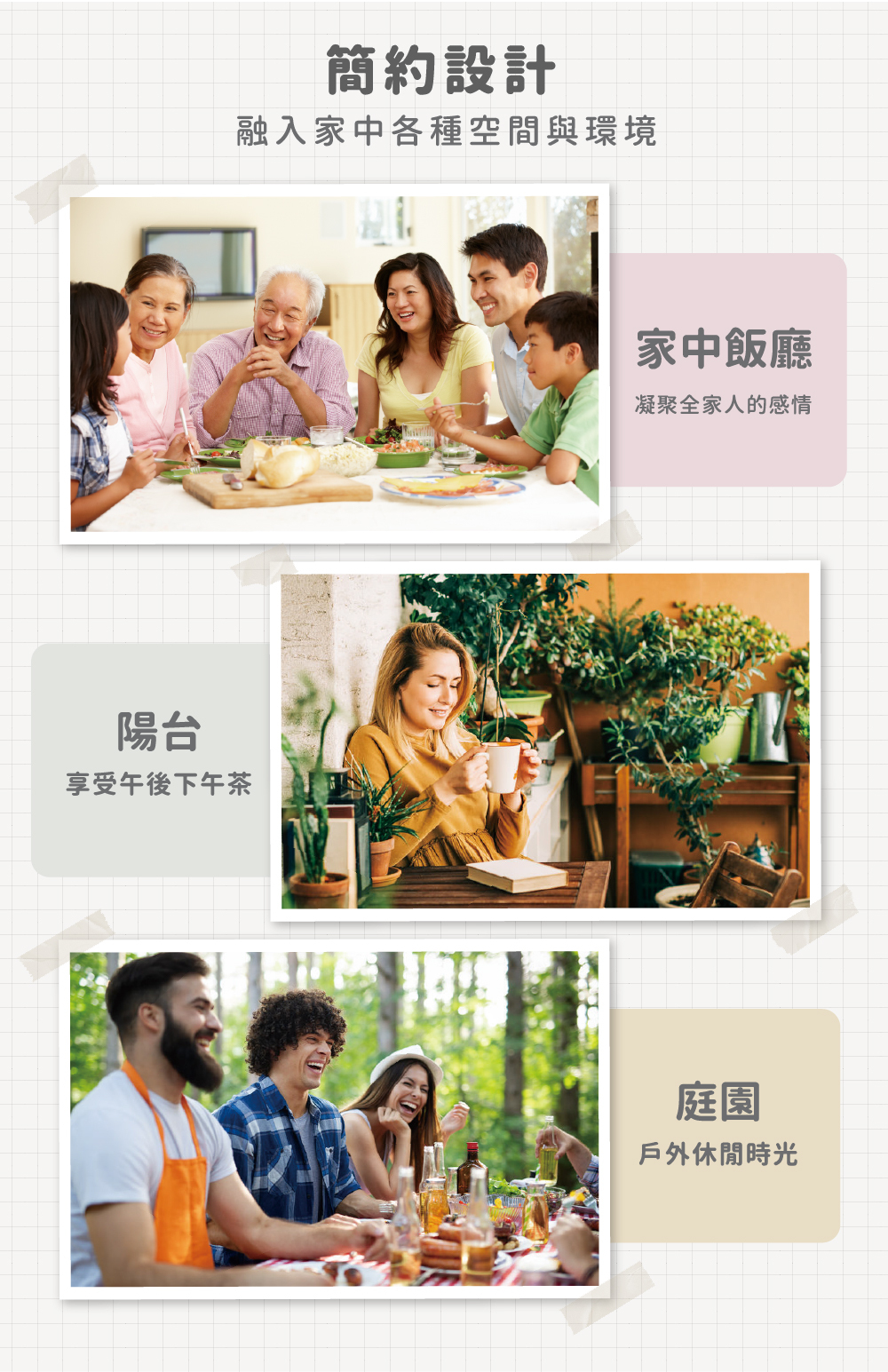 LaVie 拉維餐椅家庭用餐情境，輕巧耐用，適合家中餐廳、陽台、庭院與日常聚餐使用