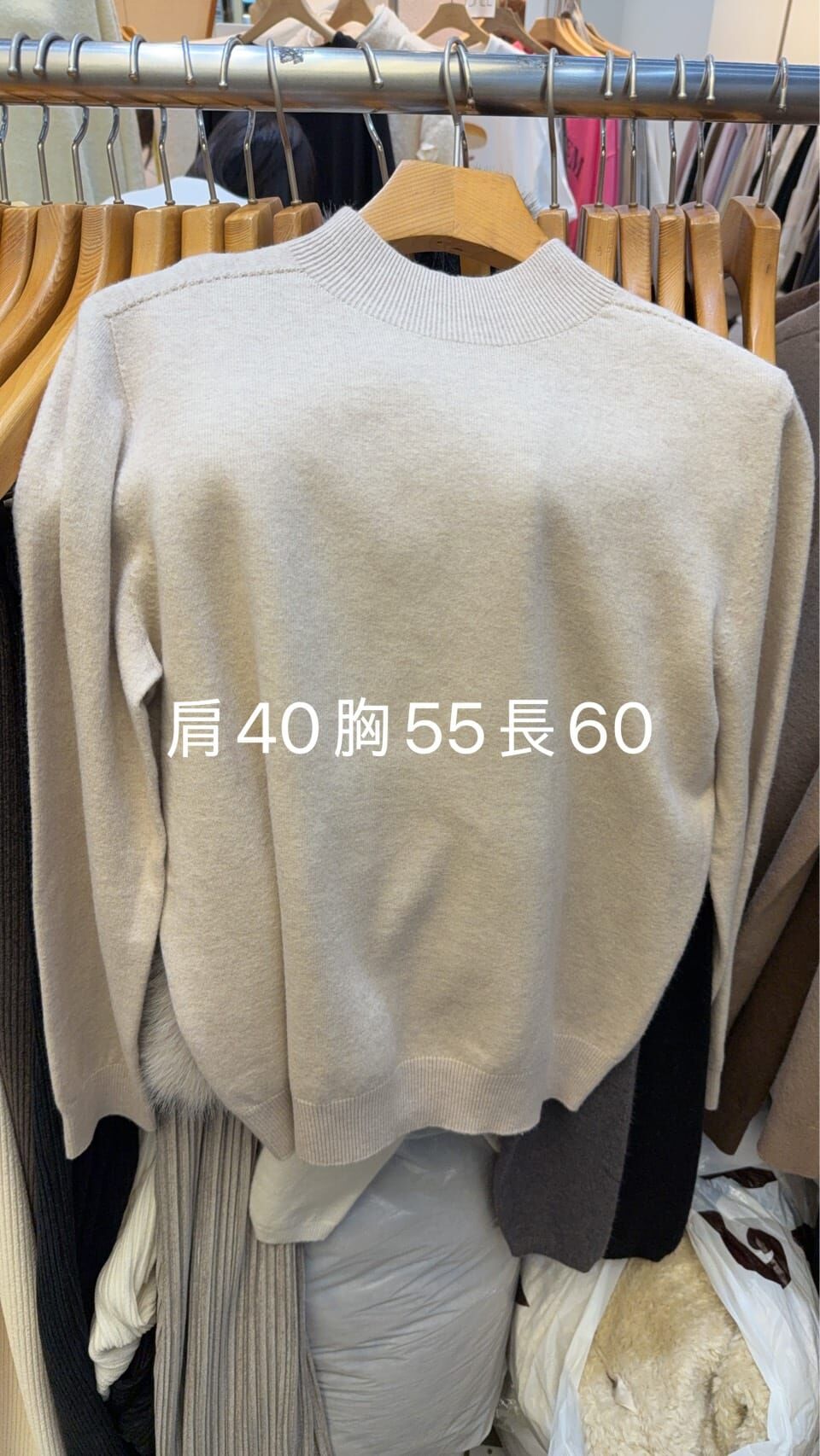 SA5116 小立領長袖針織上衣