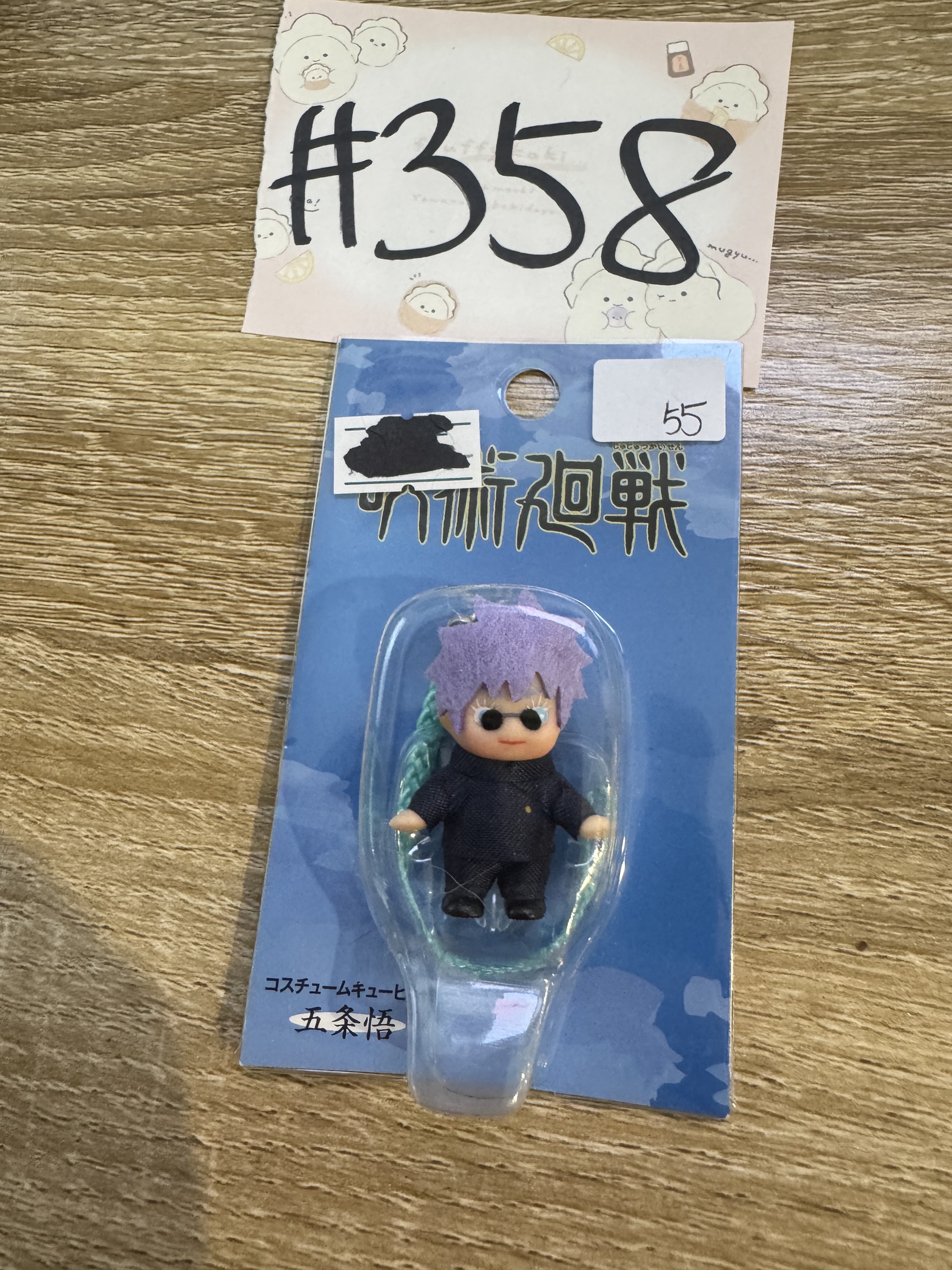 咒術迴戰 五條 掛件#358