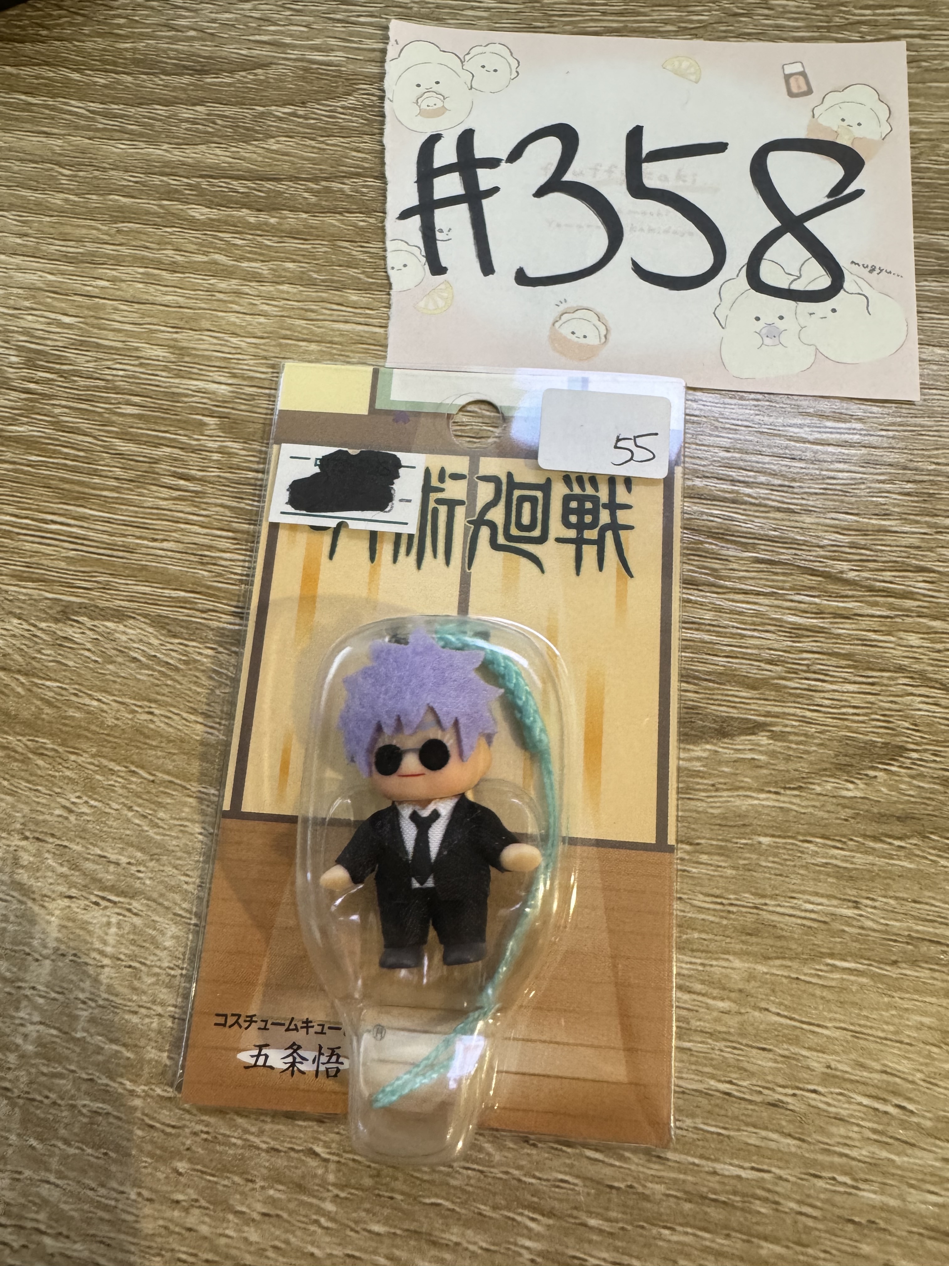 咒術迴戰 五條 掛件#358