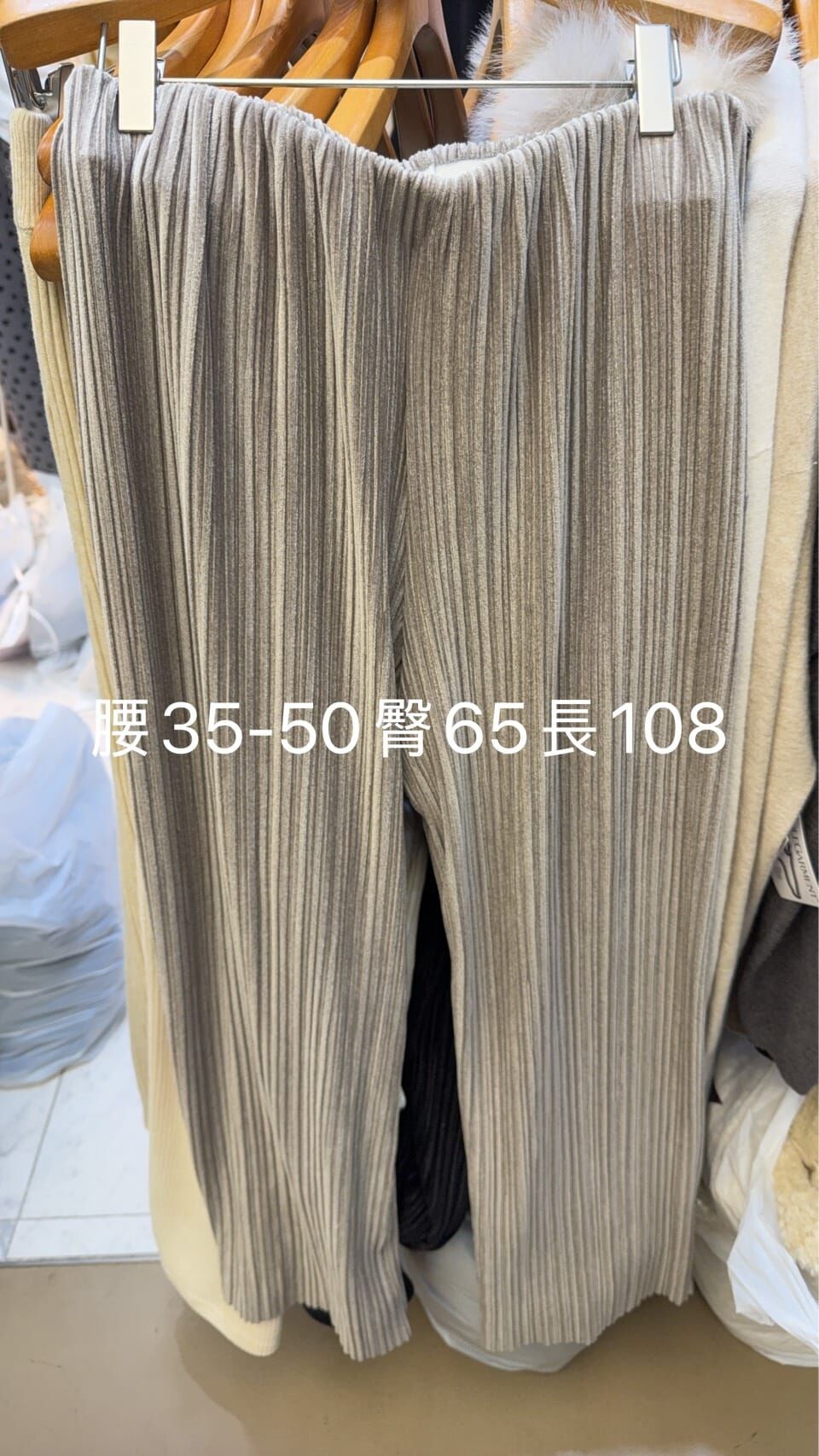 SA5429 百褶絨面長褲