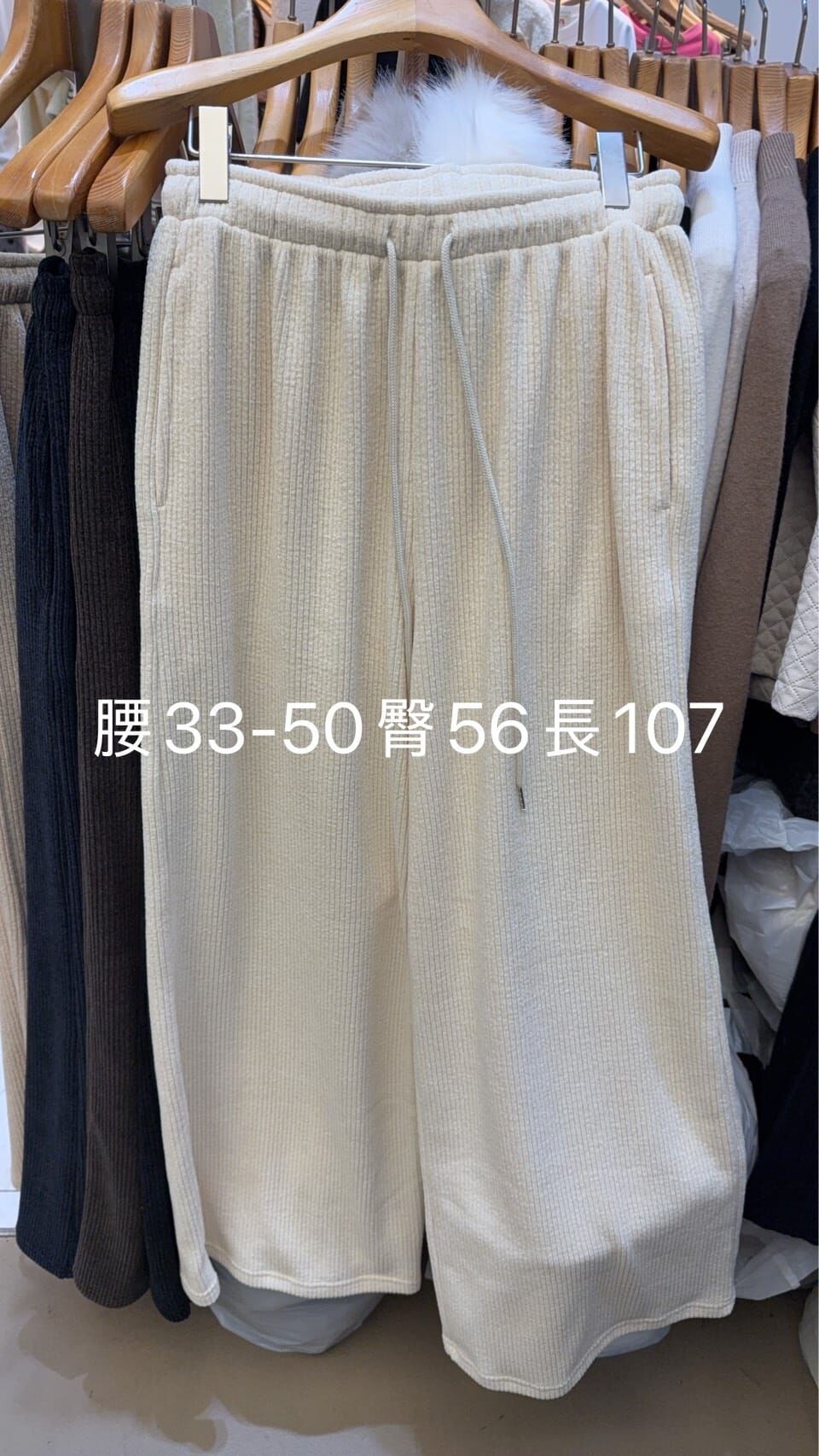 SA5430 直坑紋絨棉長褲