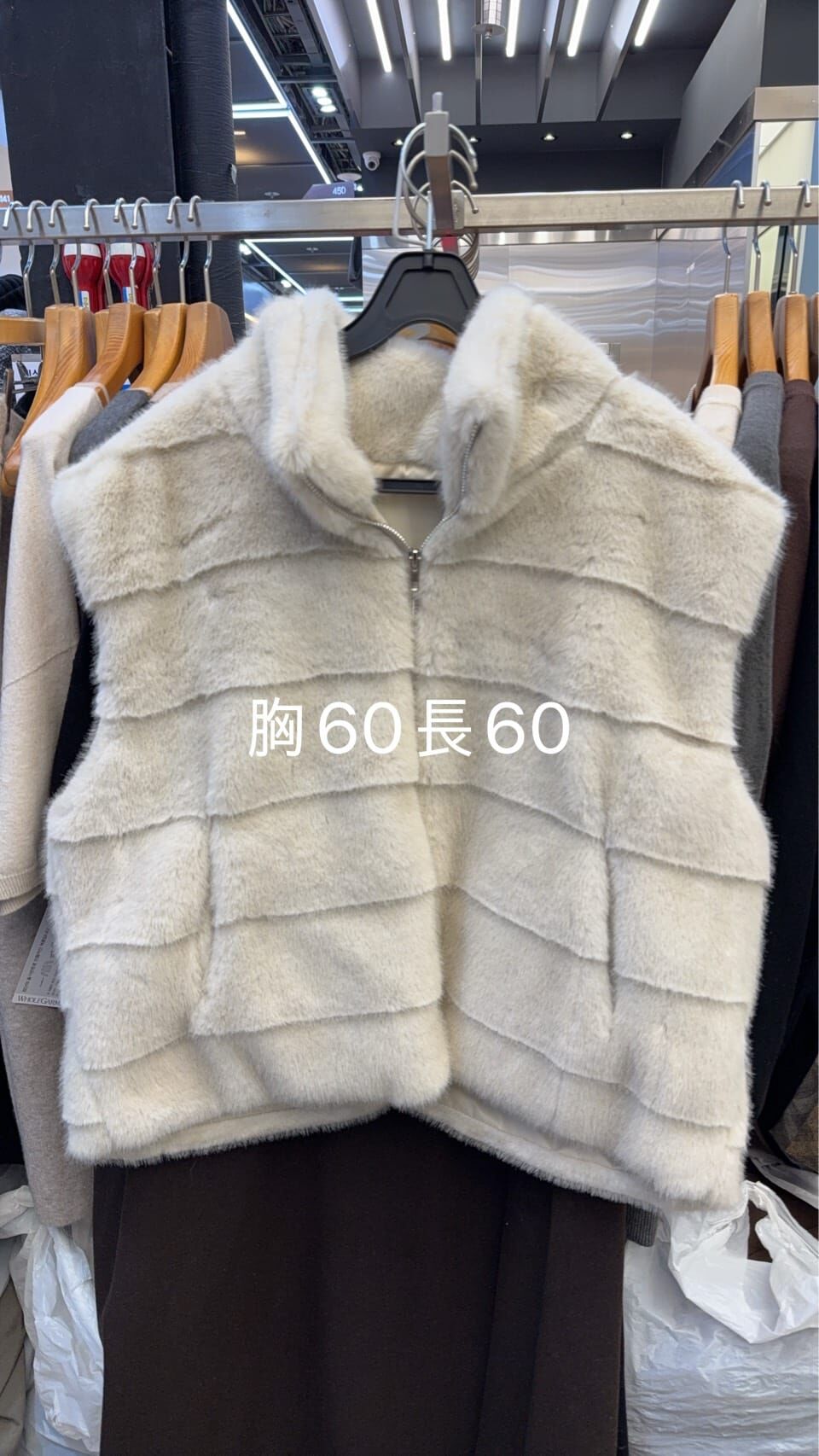 SA5441 軟滑毛毛拉鏈高領外套