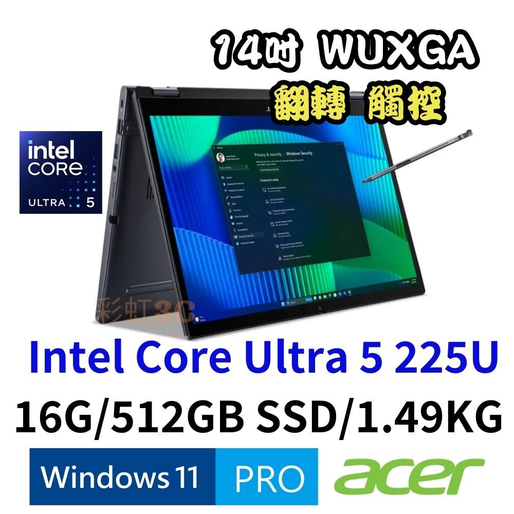 Acer Travelmate Spin TMP414RN-55-56JT 14吋翻轉觸控商務筆電 U5-225U/16G/512G/W11P