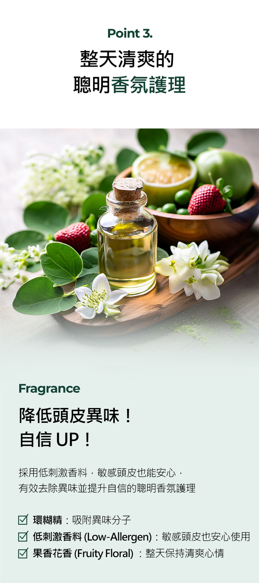 韓國頭皮保養 SOYLAB 黑豆洗髮精