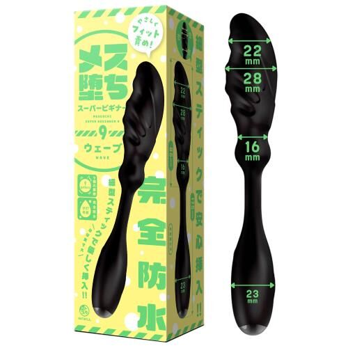 PPP 9-frequency wave-shaped female pendant super beginner prostate electric massager, anal massager, electric massager