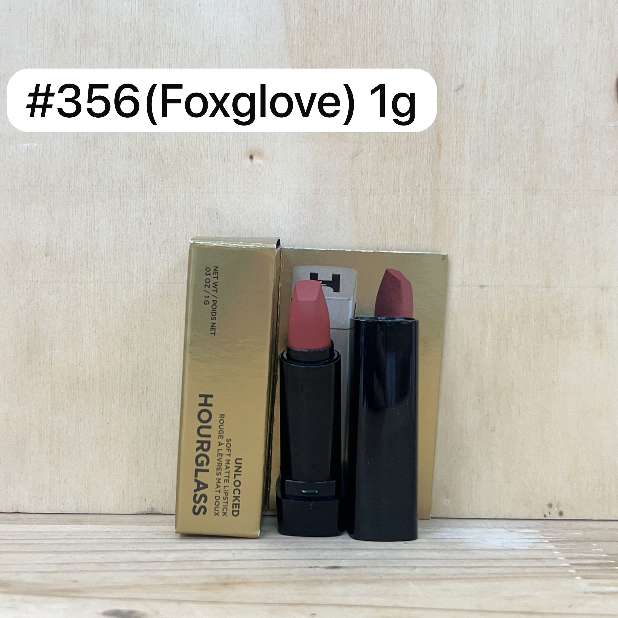 HOURGLASS #356 (Foxglove) 唇膏 1g