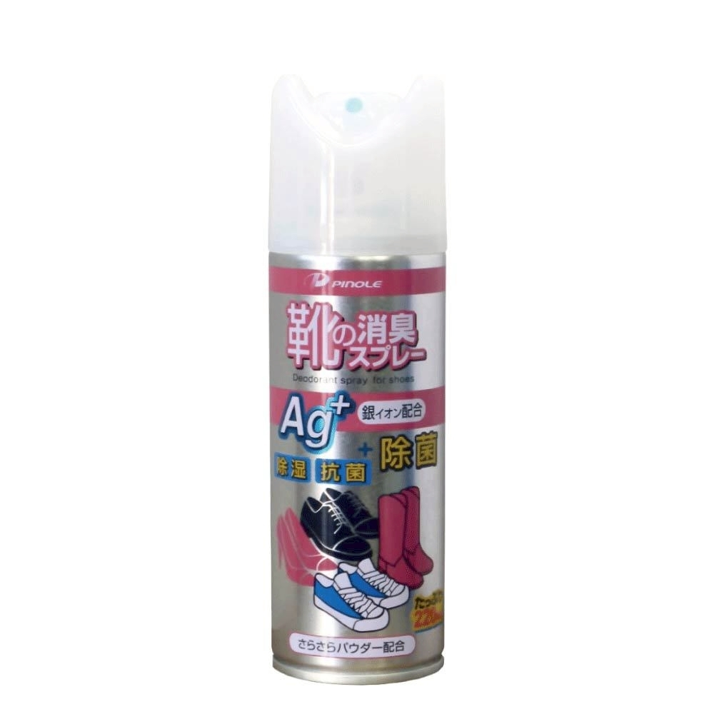 Pinole 銀離子除臭噴霧(鞋內專用)-220mL