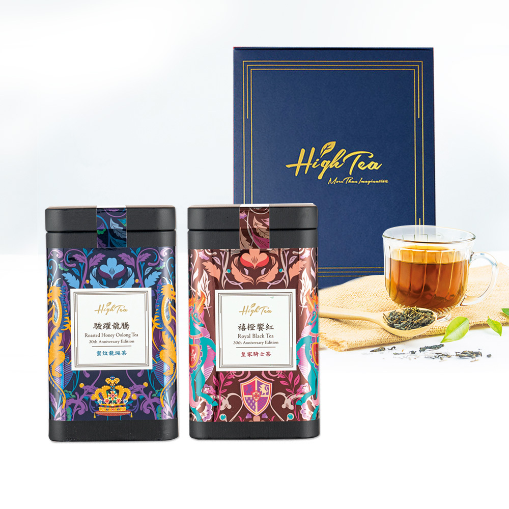 【尊爵茶禮盒】皇家騎士茶｜蜜炆龍涎茶<鐵罐組>(現貨&預購制)