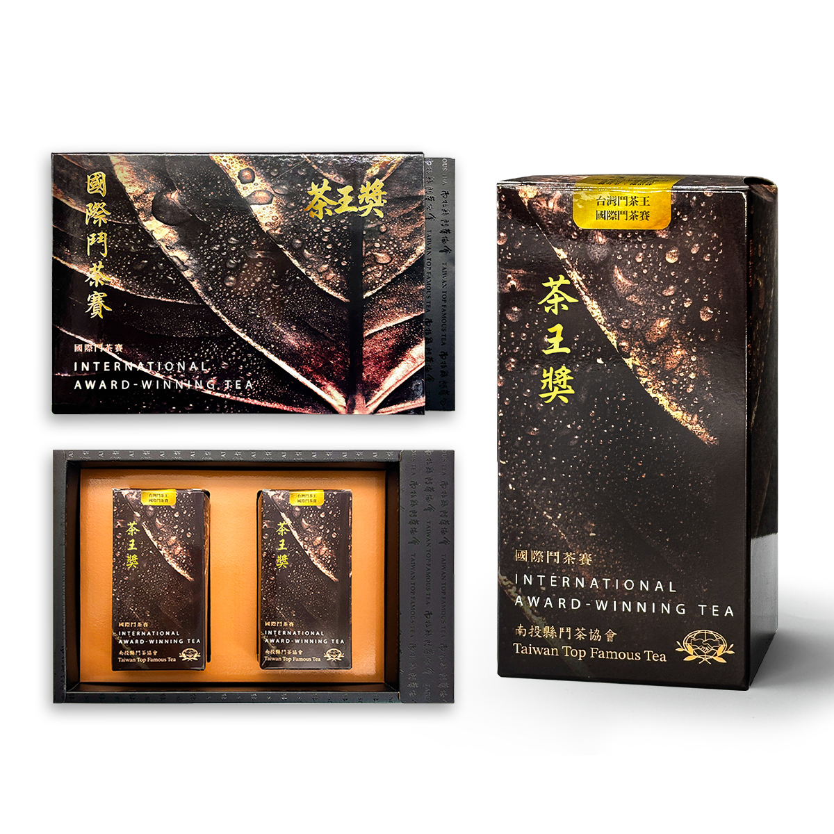 國際鬥茶賽｜比賽茶王禮盒組