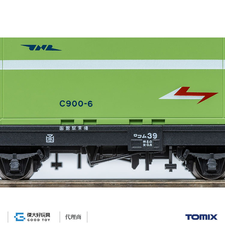 TOMIX 8764 貨車 國鐵 Com 1形 (附C900形貨櫃)