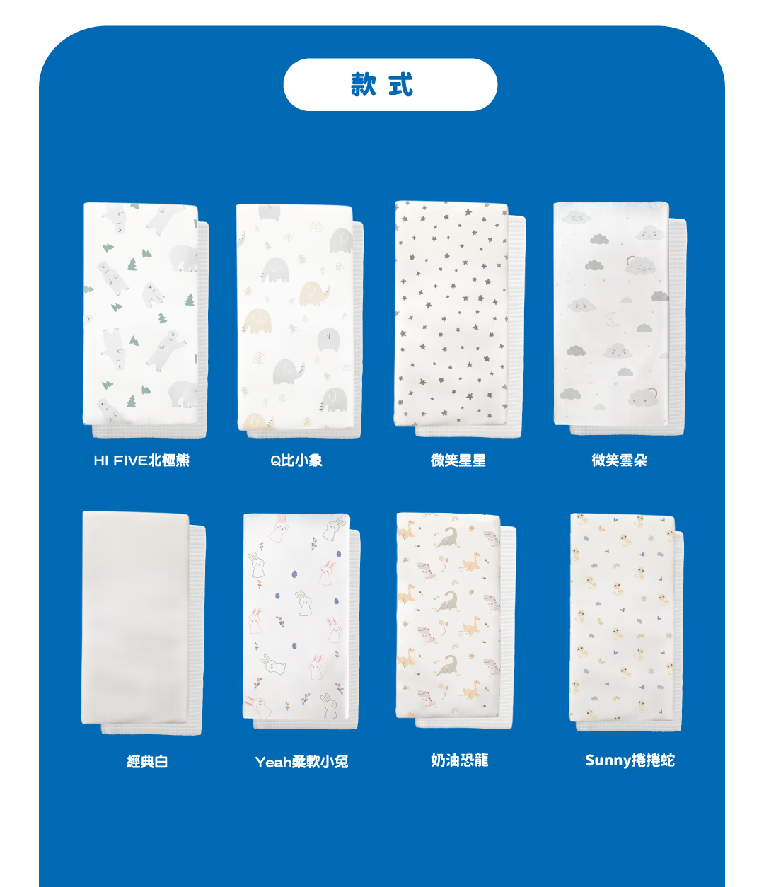 pamabe嬰兒床墊尺寸規格