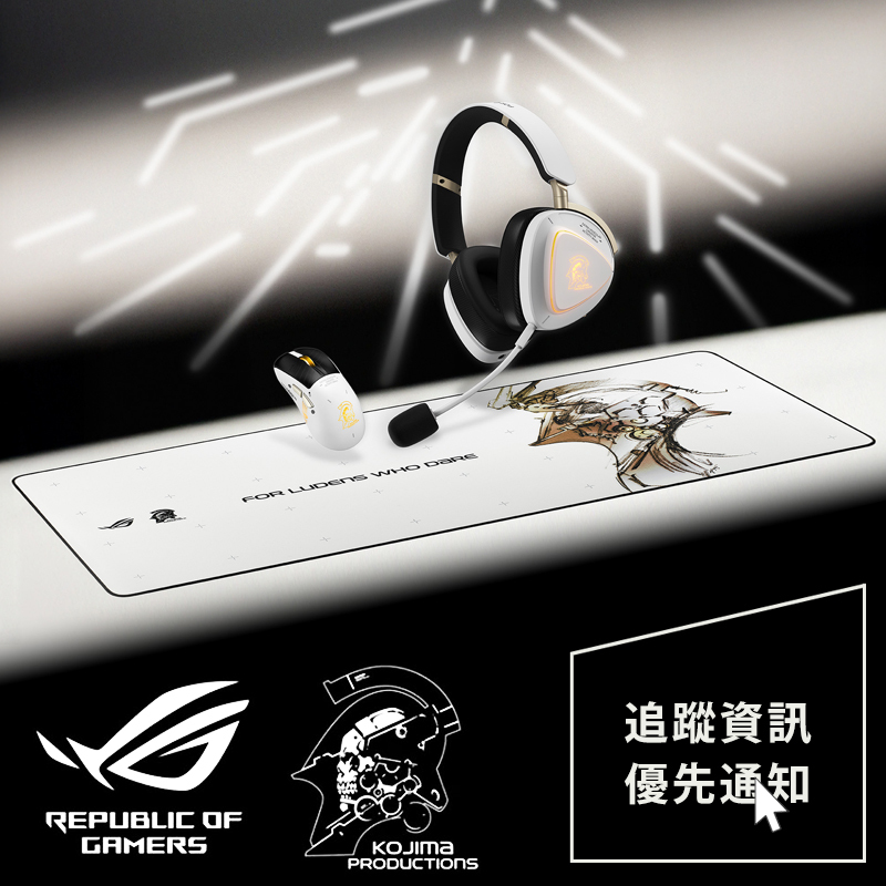 ROG 小島工作室 KOJIMA PRODUCTIONS